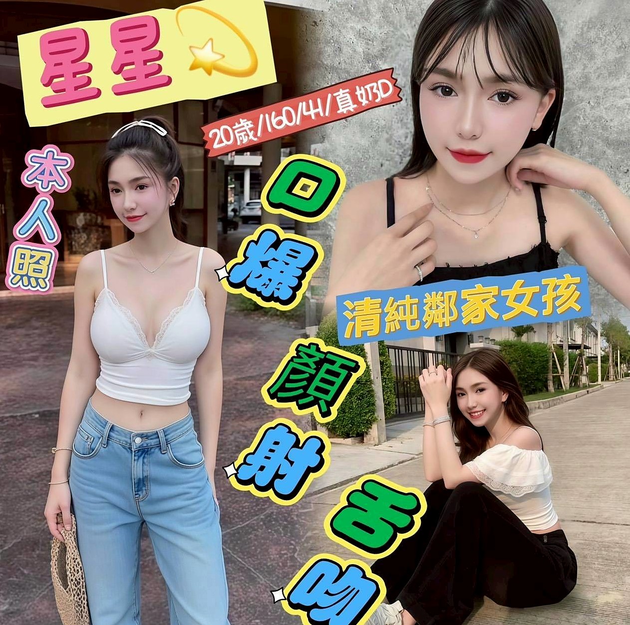 CLUE #23歲｜直接休休假三天 她說要床戰三天不眠不休，喜歡的話卡緊搶了噢 LG 清水溝 品鮑.｜陽鑫｜饑渴小蕩婦｜岡山好茶外送｜166cm｜52kg｜C罩杯